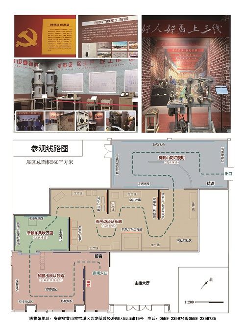 乘風(fēng)破浪 共贏未來(lái)-國(guó)內(nèi)首家電解電容器博物館順利落成